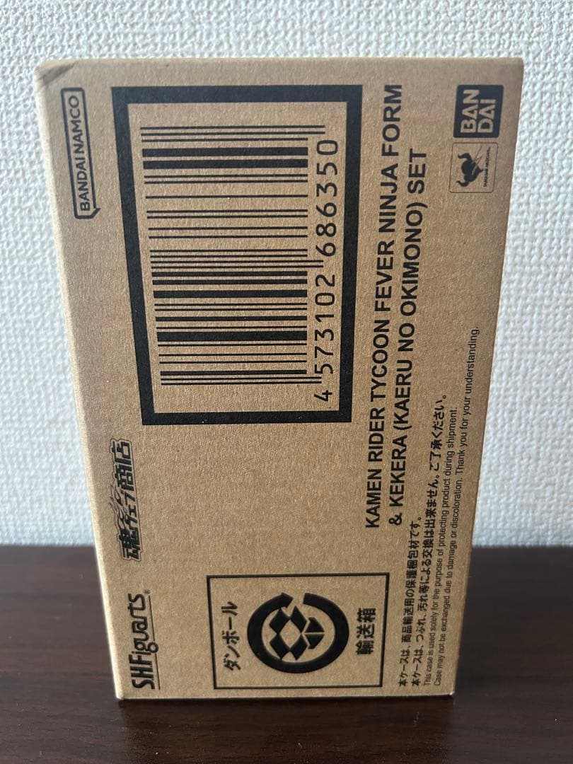 S.H.Figuarts仮面ライダータイクーンフィーバーニンジャフォーム