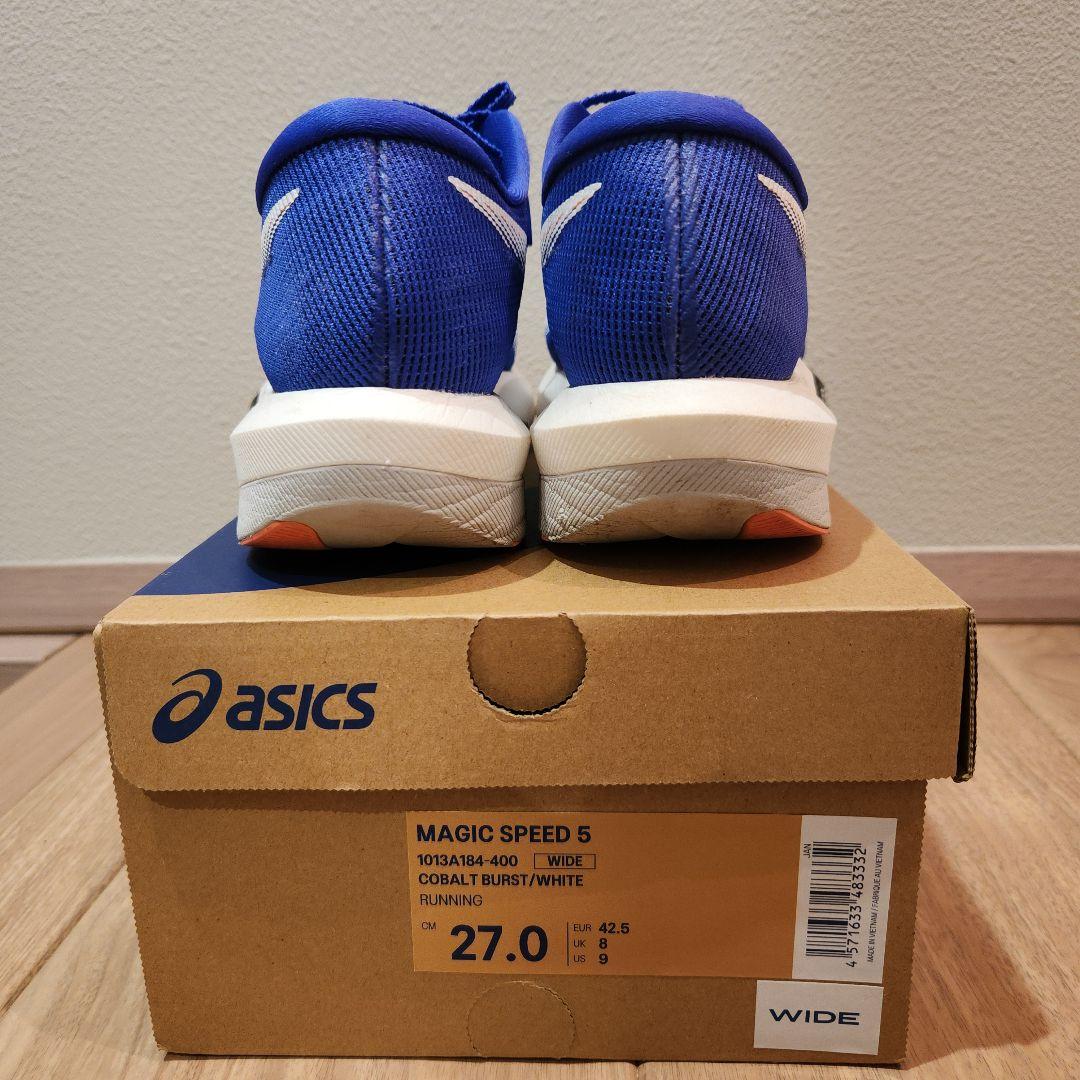 【美品】ASICS MAGIC SPEED5 ワイド　27cm