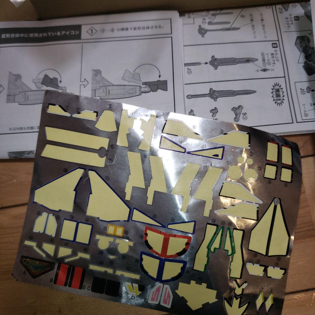 smp スーパーミニプラ タイムロボ タイムシャドウ タイムレンジャー