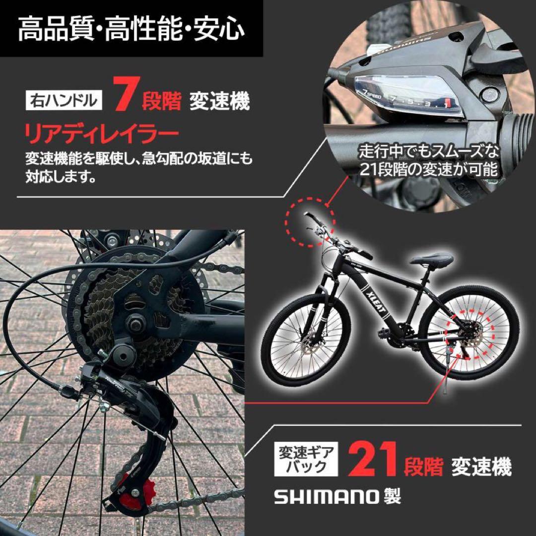 【新品】カーキ マウンテンバイク 26インチ シマノ製 21段変速 自転車