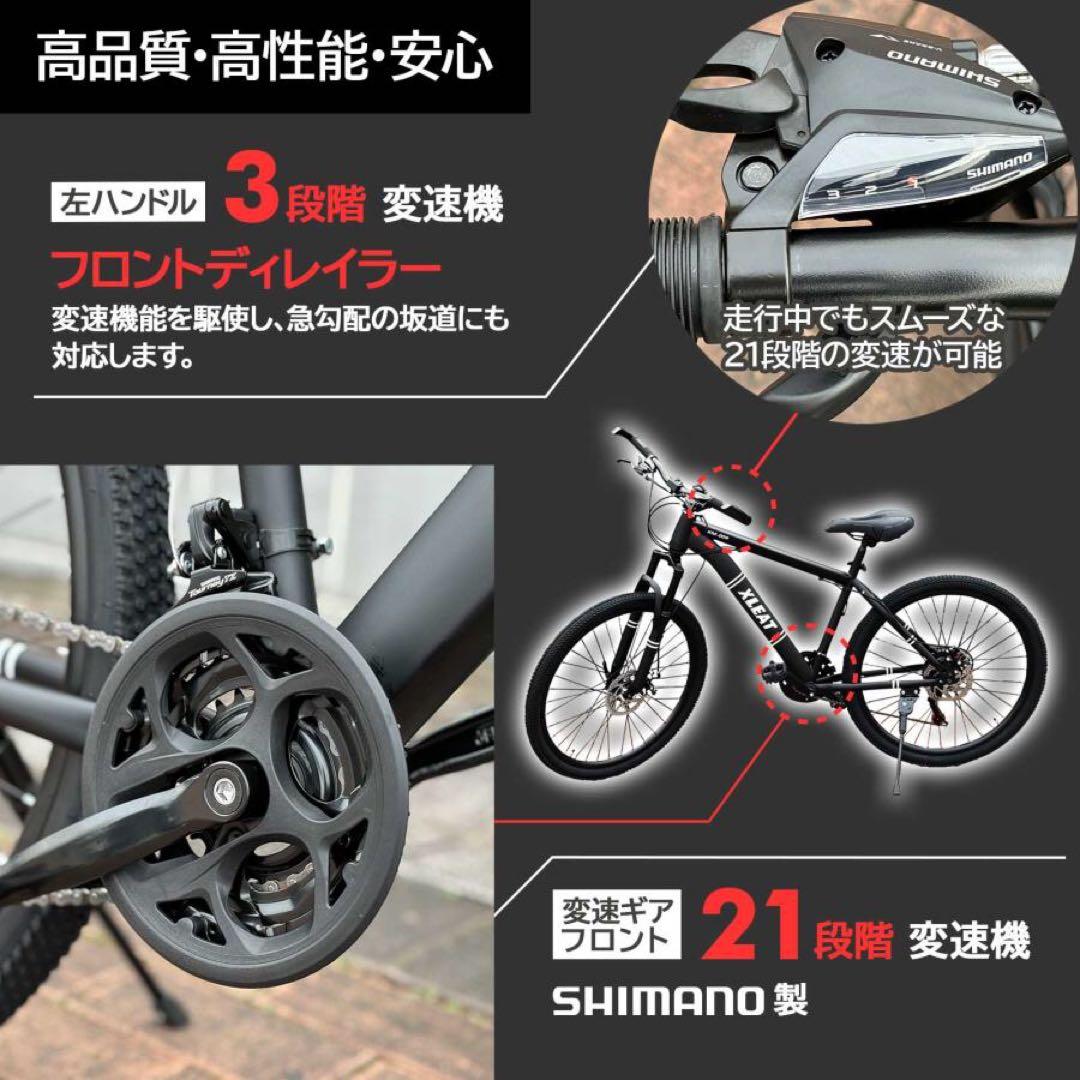 【新品】カーキ マウンテンバイク 26インチ シマノ製 21段変速 自転車