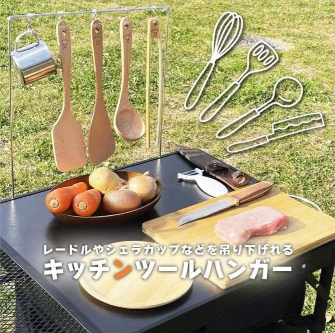 8tail アウトドアキッチンテーブル＋専用バッグセット