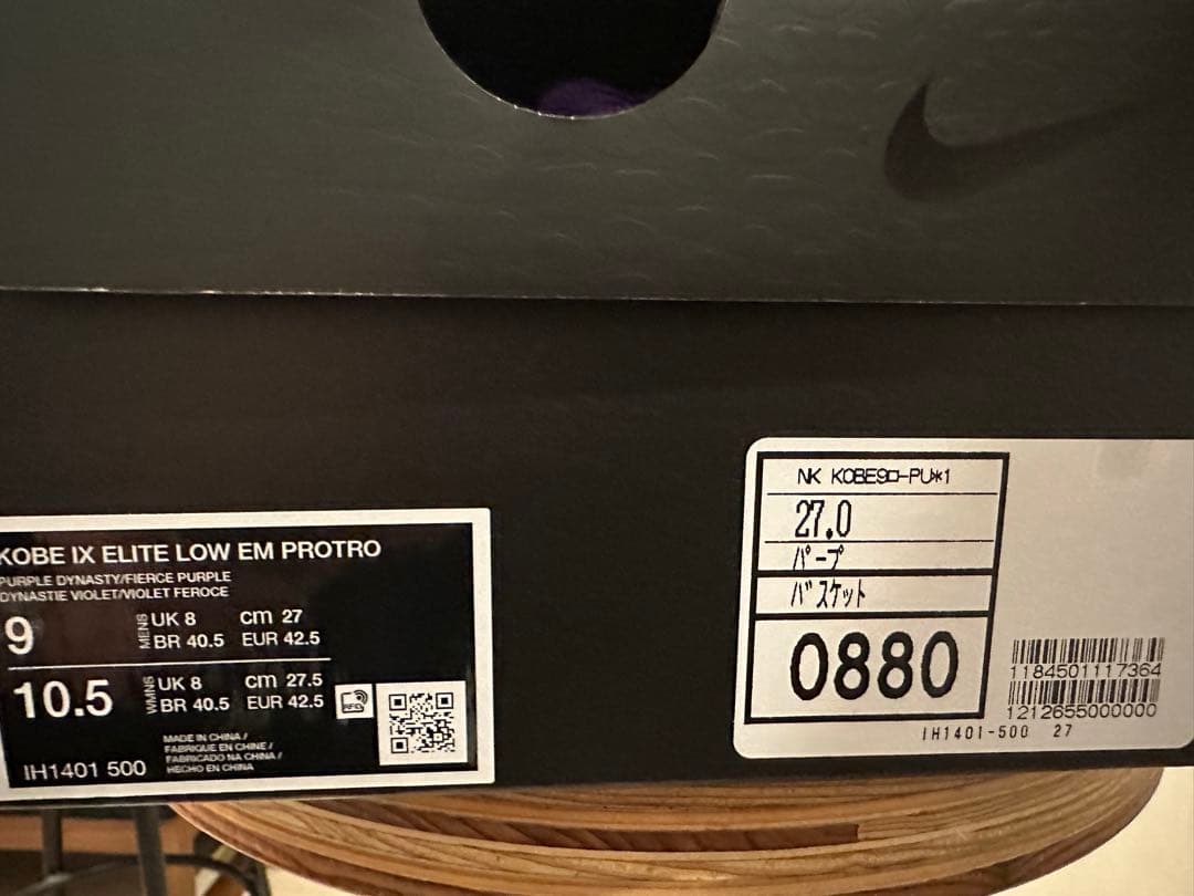 NIKE コービー9 エリート LOW EM プロトロ 27cm