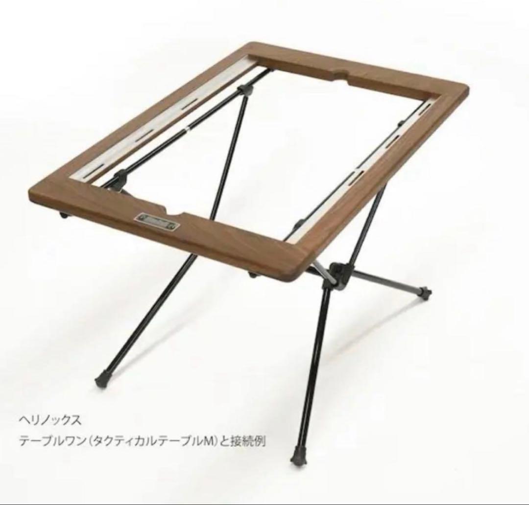 【新品】Shim.Craftシムクラフト T.G.F. 2ウォルナット天板2枚付
