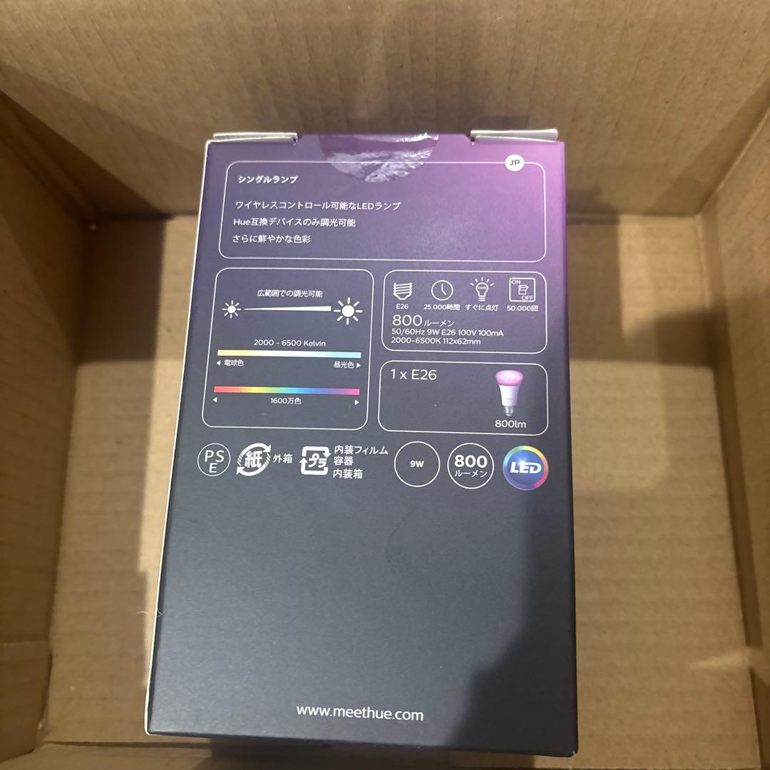 Philips Hue(フィリップスヒュー) E26 ライトAlexa対応60W