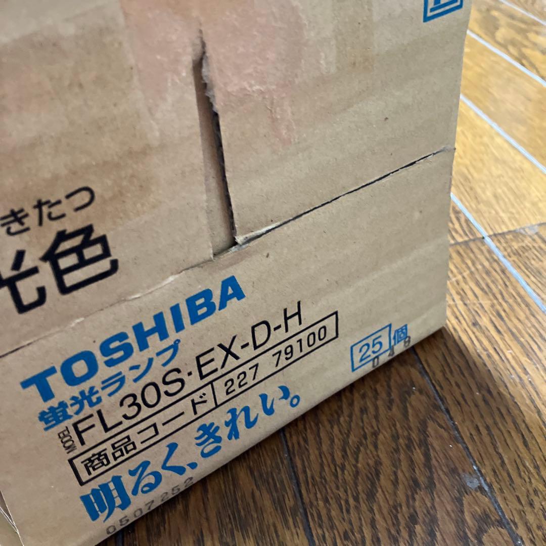 【新品未使用】TOSHIBA メロウ5D　FL-30S-EX-D-H 蛍光灯
