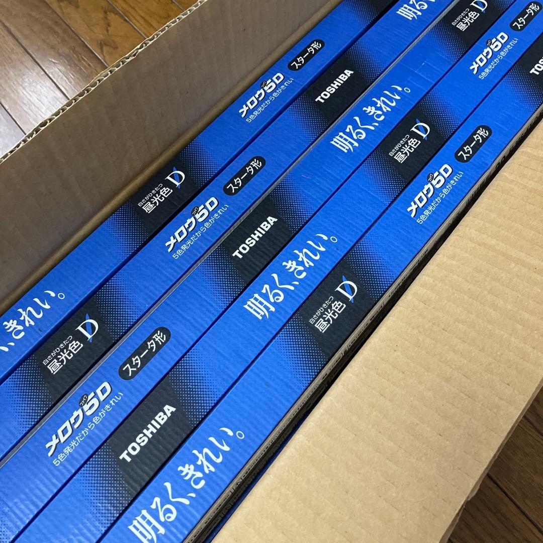 【新品未使用】TOSHIBA メロウ5D　FL-30S-EX-D-H 蛍光灯