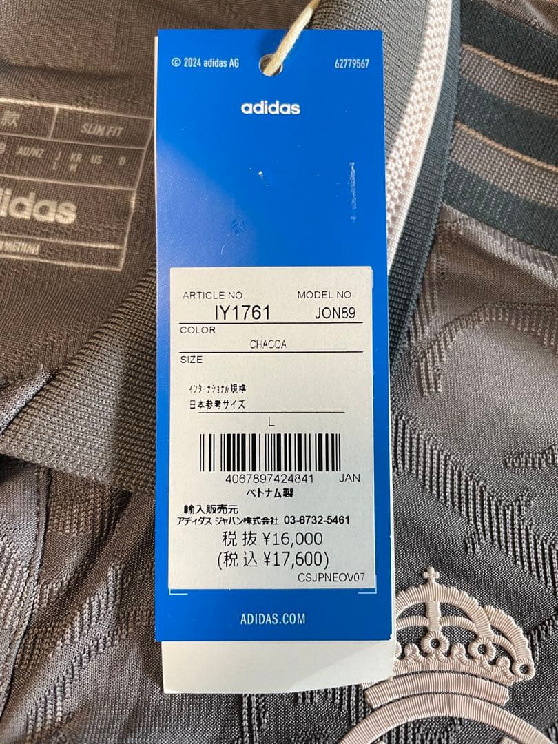 ウェア REAL MADRID 24/25 3rd authentic jersey
