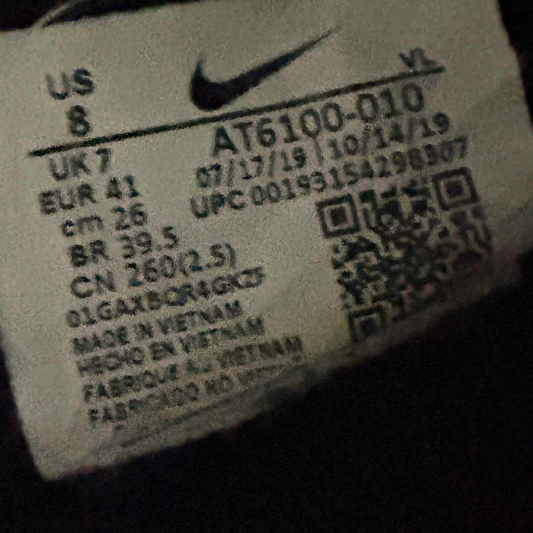 NIKE ★ティエンポ レジェンド8 アカデミー TF フットサル 26cm