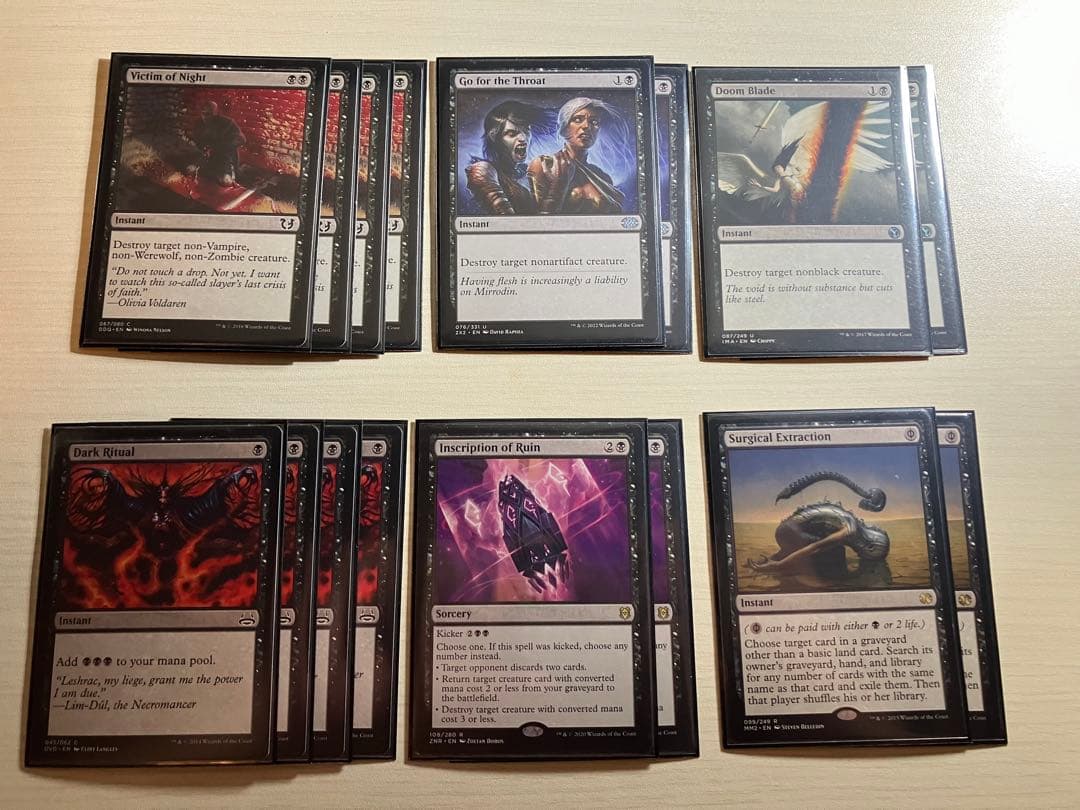 MTG 引退品