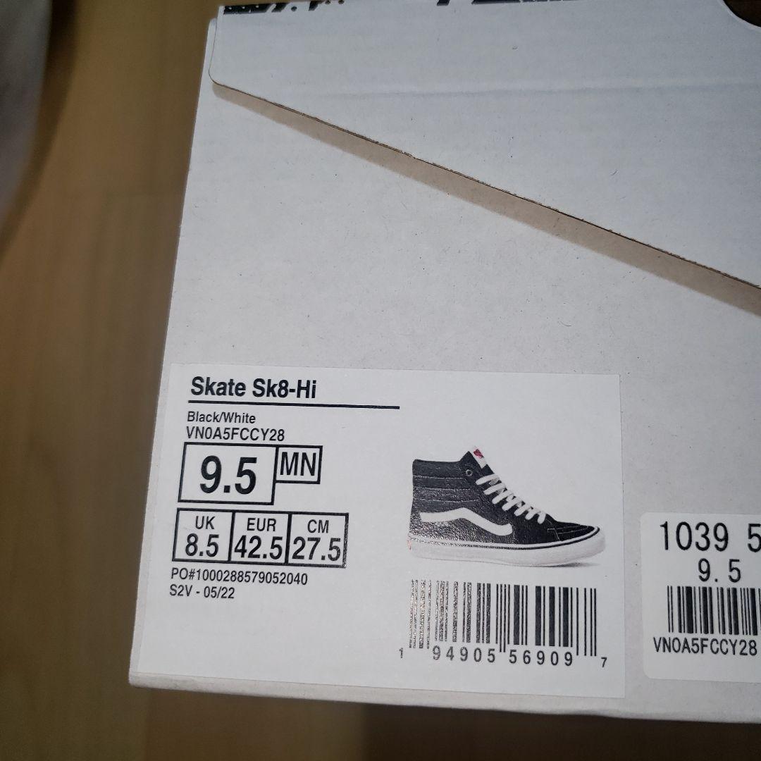 Vans Sk8-HiPro ブラック/ホワイト