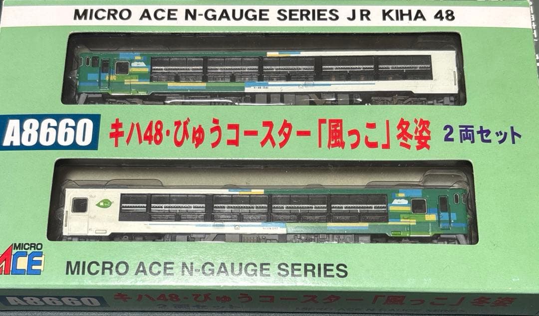 値下げ中！マイクロエース キハ48びゅうコースター風っこ 冬姿※おまけ付き