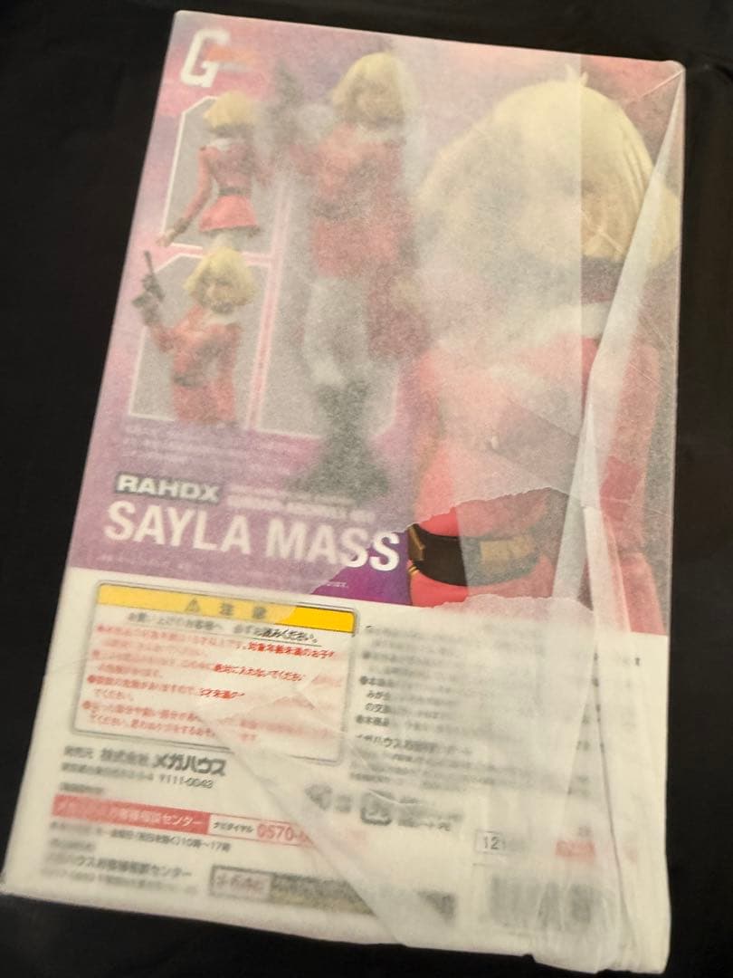 未開封A160 エクセレントモデル 機動戦士ガンダム セイラ・マス フィギュア