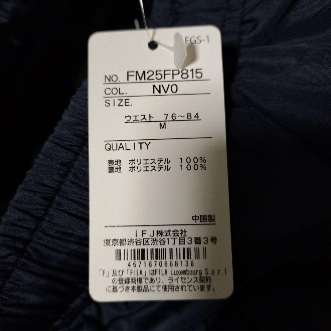 新品　FILA　ウインドブレーカー　上下　セットアップ　Mサイズ　ネイビー