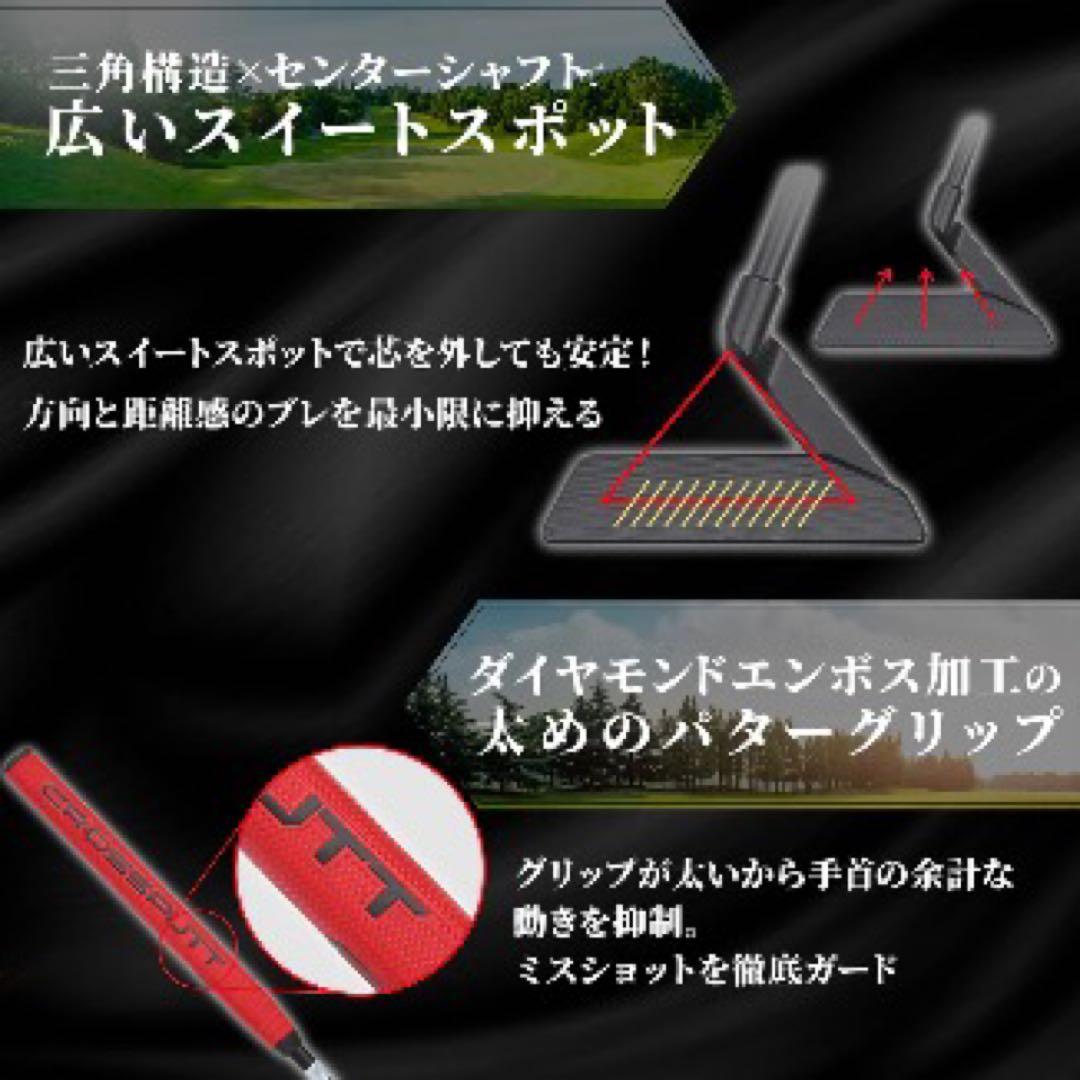 CROSSPUTT RED BLACK LABELクロスパッド