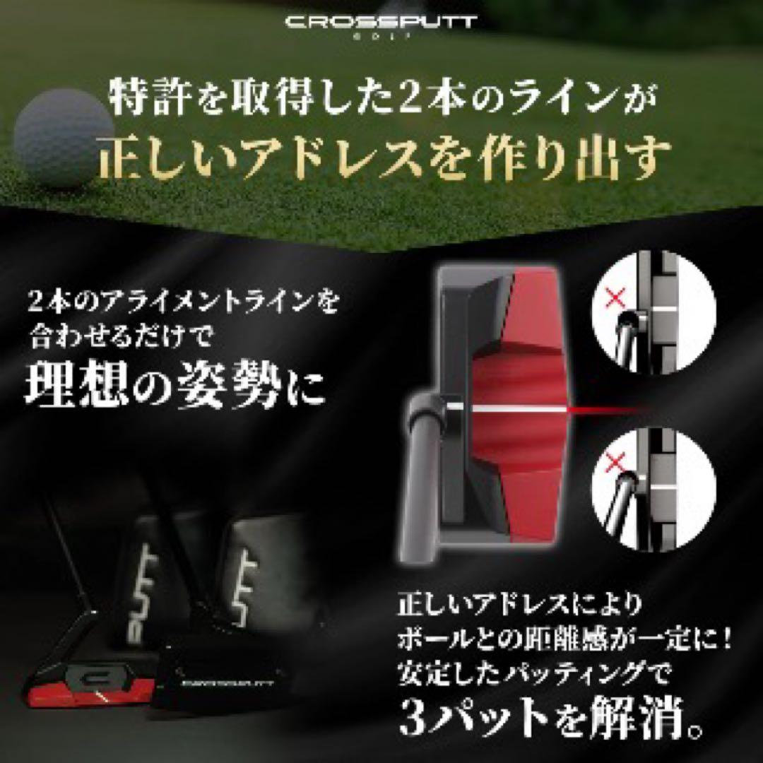 CROSSPUTT RED BLACK LABELクロスパッド