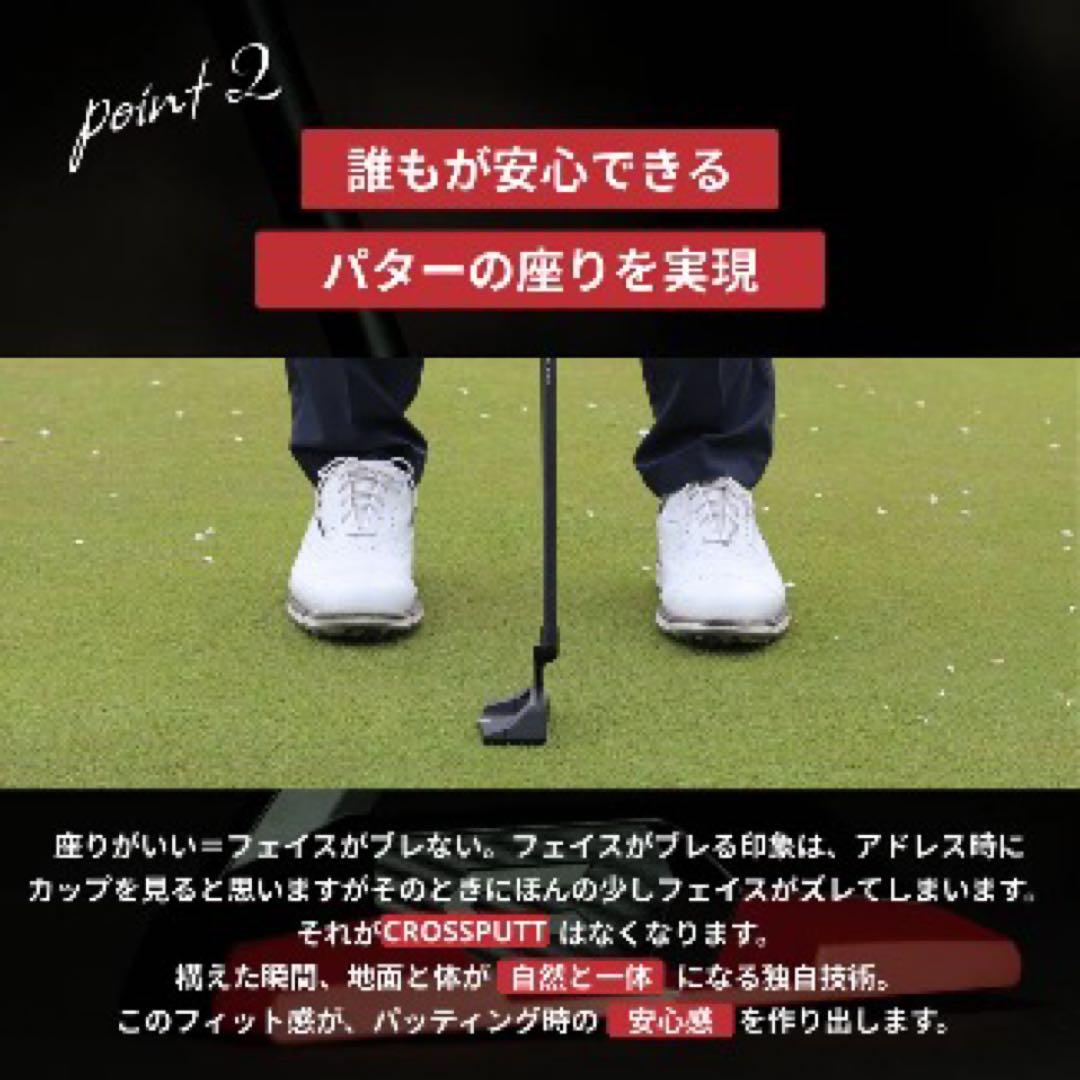 CROSSPUTT RED BLACK LABELクロスパッド