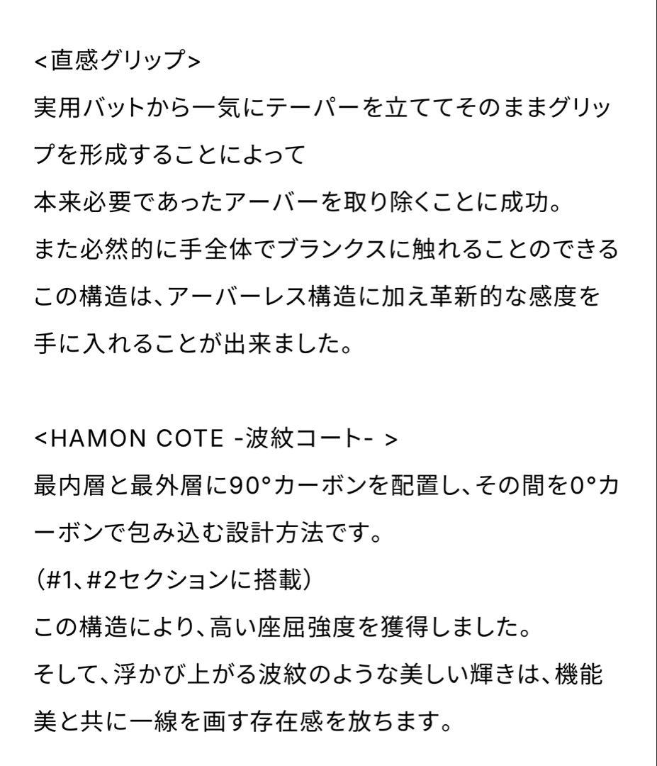 荒雅studio jupiterV 2ピース アジング ロッドビルディング