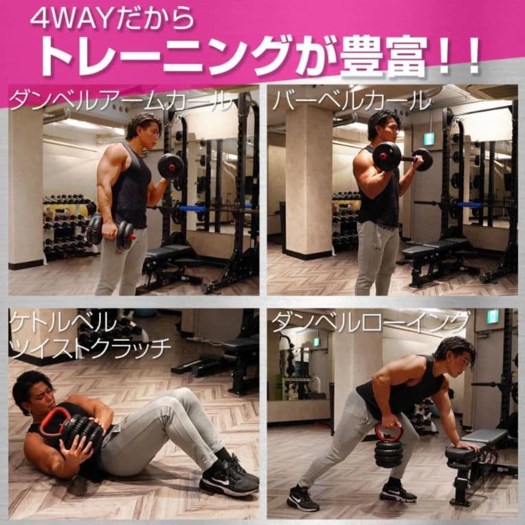 ダンベル30kg(15kg×２)　ダンベル　バーベル　筋トレ　高性能