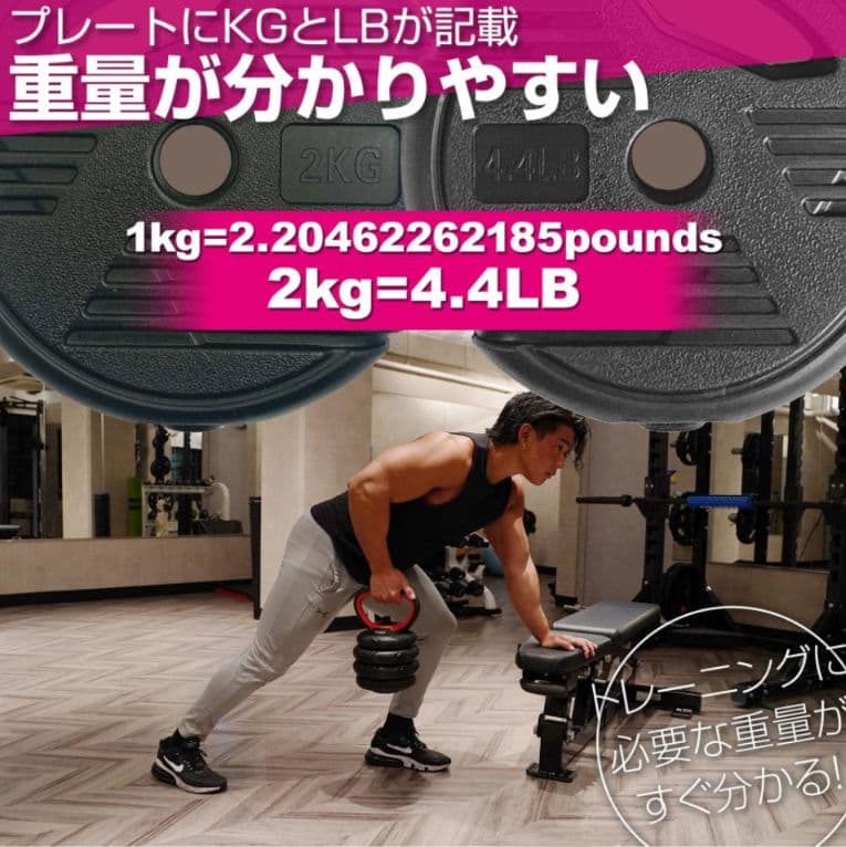 ダンベル30kg(15kg×２)　ダンベル　バーベル　筋トレ　高性能