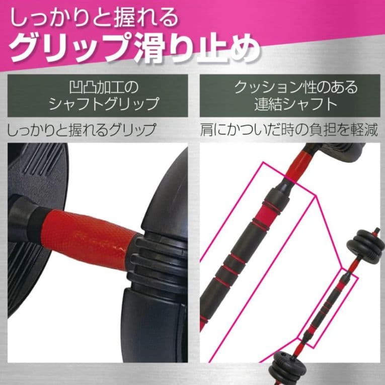 ダンベル30kg(15kg×２)　ダンベル　バーベル　筋トレ　高性能