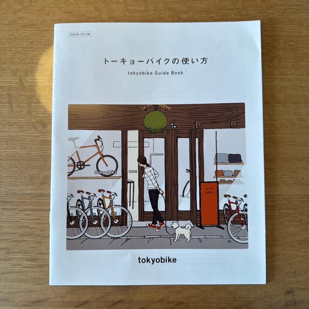 TOKYOBIKE グリーン 20インチキッズ自転車　引き取り専用