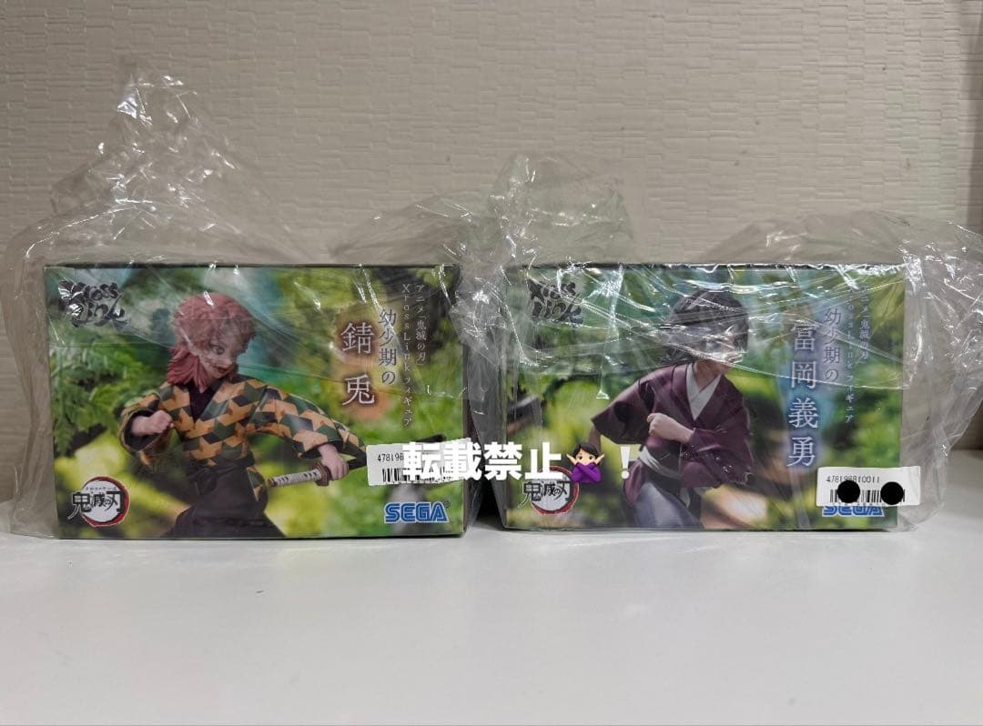 鬼滅の刃 幼少期 冨岡義勇・錆兎 フィギュア 2体セット