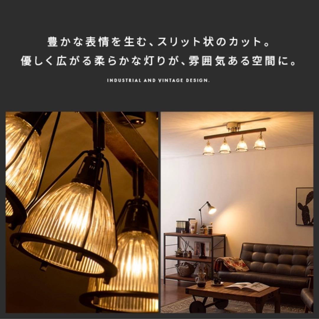 【美品】 エア・リゾーム JUKE ヴィンテージ風 シーリングライト 4灯