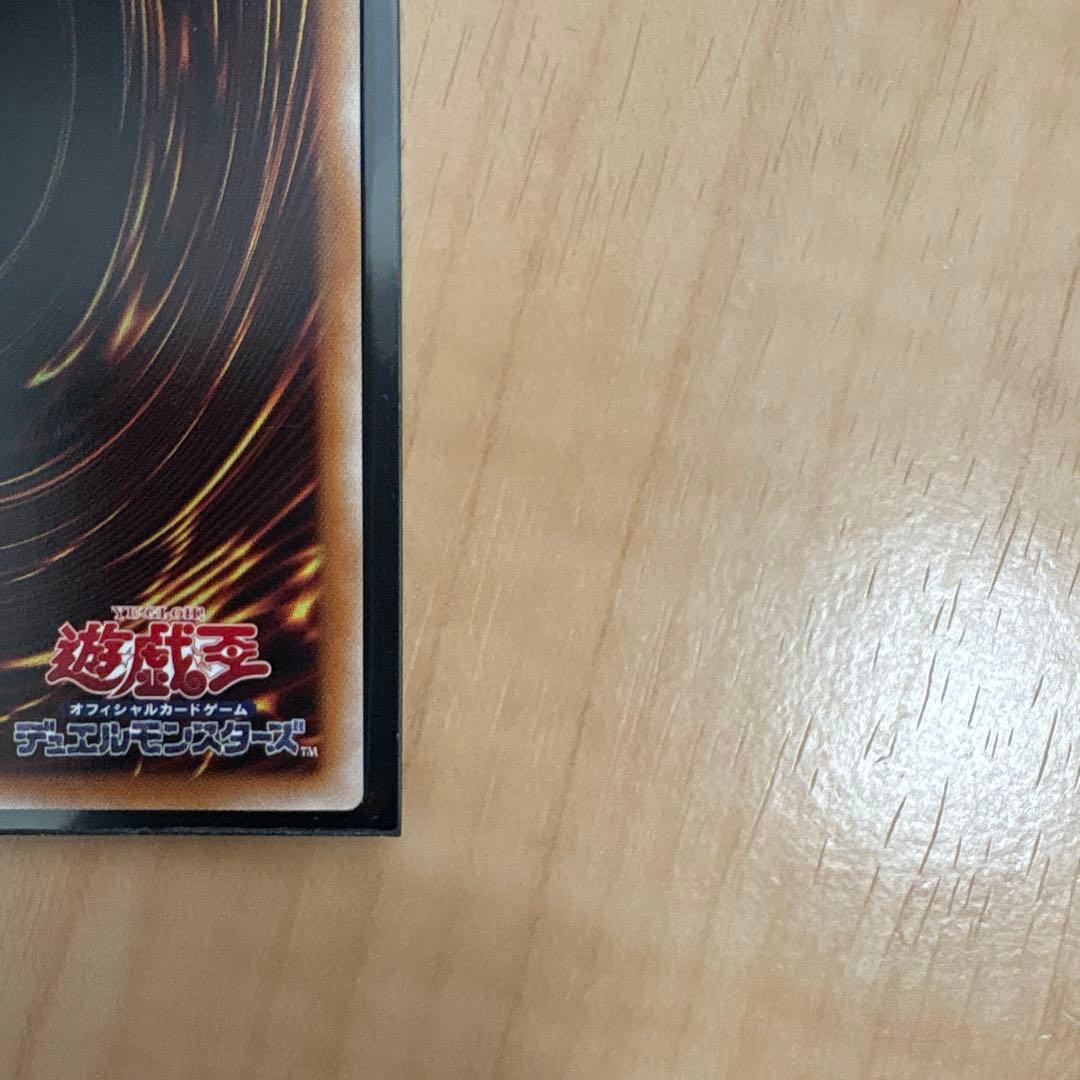 遊戯王　霆王の閃光　ドミナススパーク　プリズマ1枚