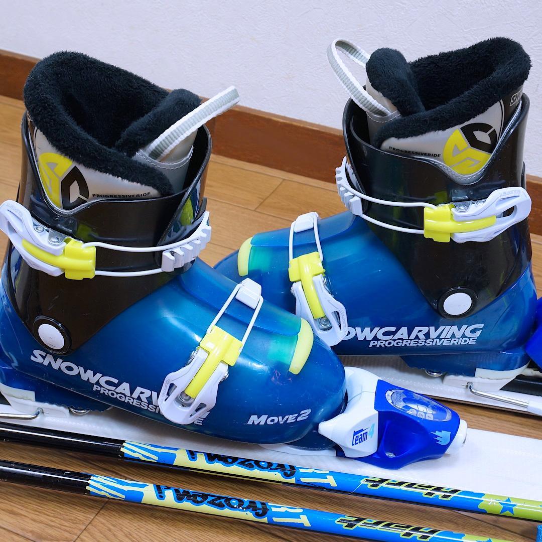 メンテ済 117cm 靴22cm HART スキーセット おまけ