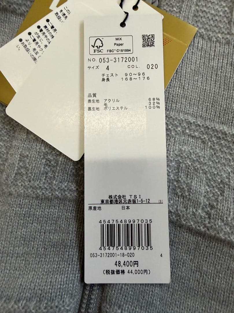 タ*8様 ¥48,400新品正規品【PG/4】パーリーゲイツ ニットブルゾンDi