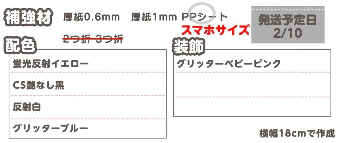 0210pp⭐︎うちわ文字 オーダー うちわ屋さん
