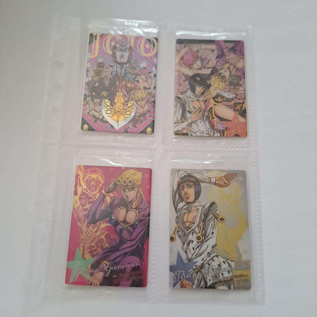 ジョジョ　5部　ウエハースカード　1弾と2弾コンプリートセット
