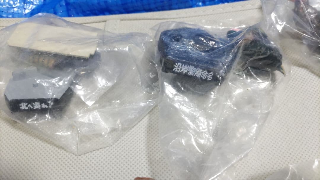 ウルトラ怪獣名鑑10個