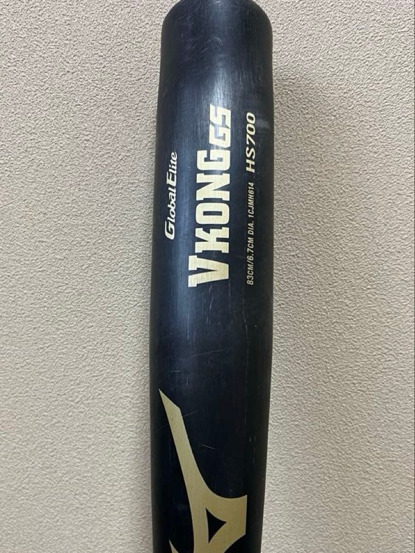 Mizuno Global Elite VKONGS HS700 硬式バット