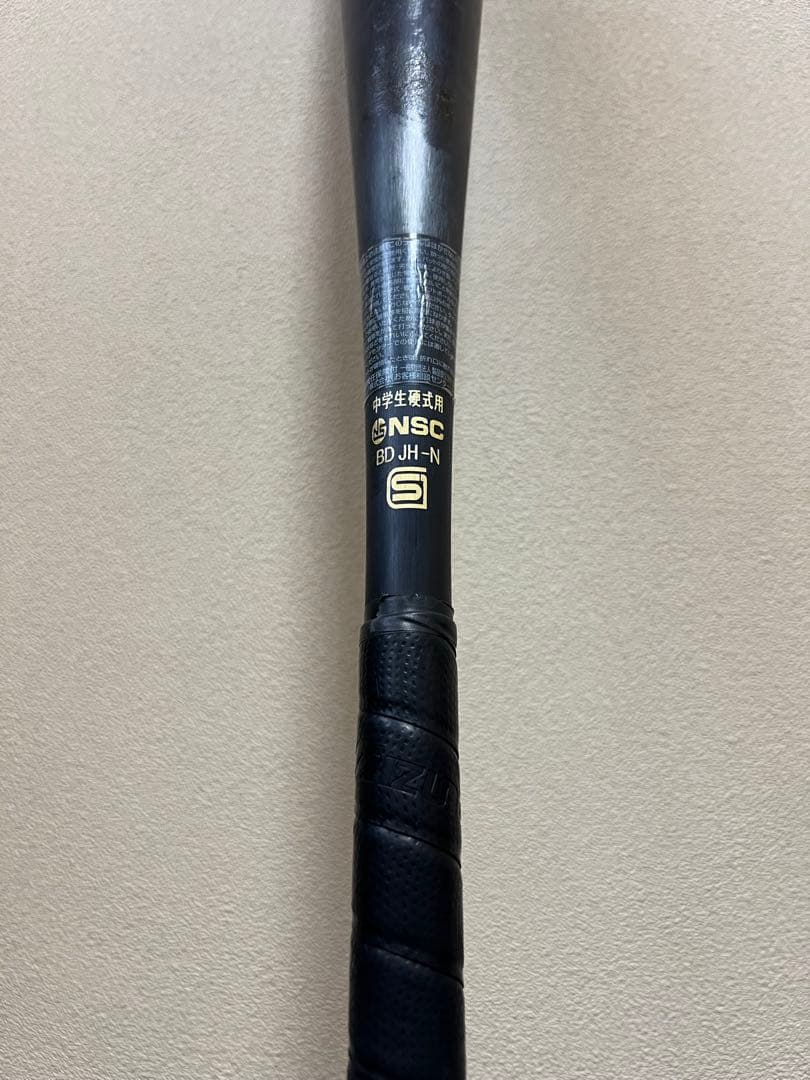 Mizuno Global Elite VKONGS HS700 硬式バット