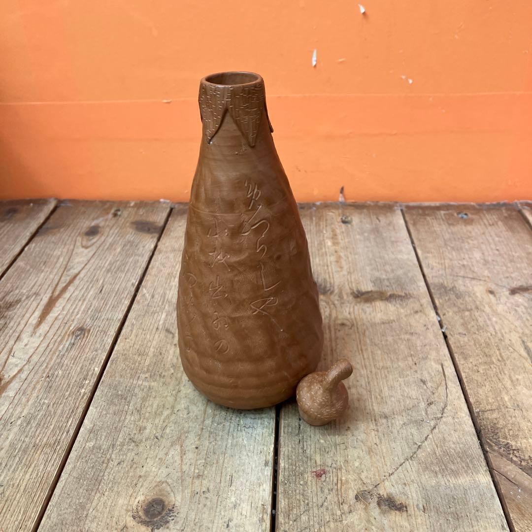 2F 秋田焼 伝統工芸 骨董品 アンティーク ヴィンテージ 茶道具 煎茶道具