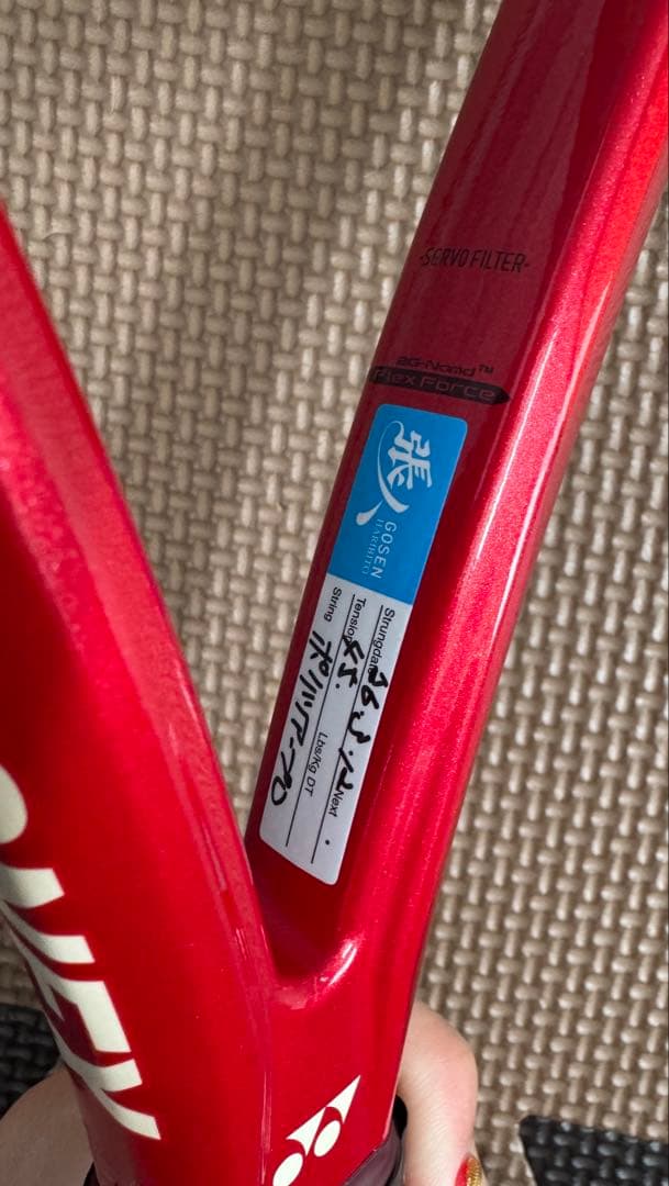 2026 YONEX VCORE 100 ルビーレッド