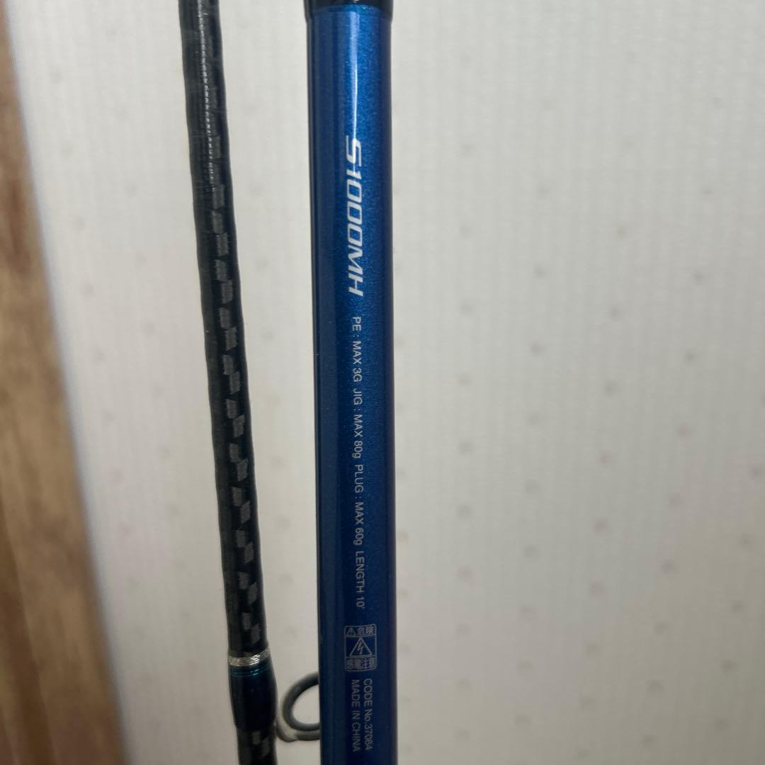 シマノコルトスナイパーB B1000mh