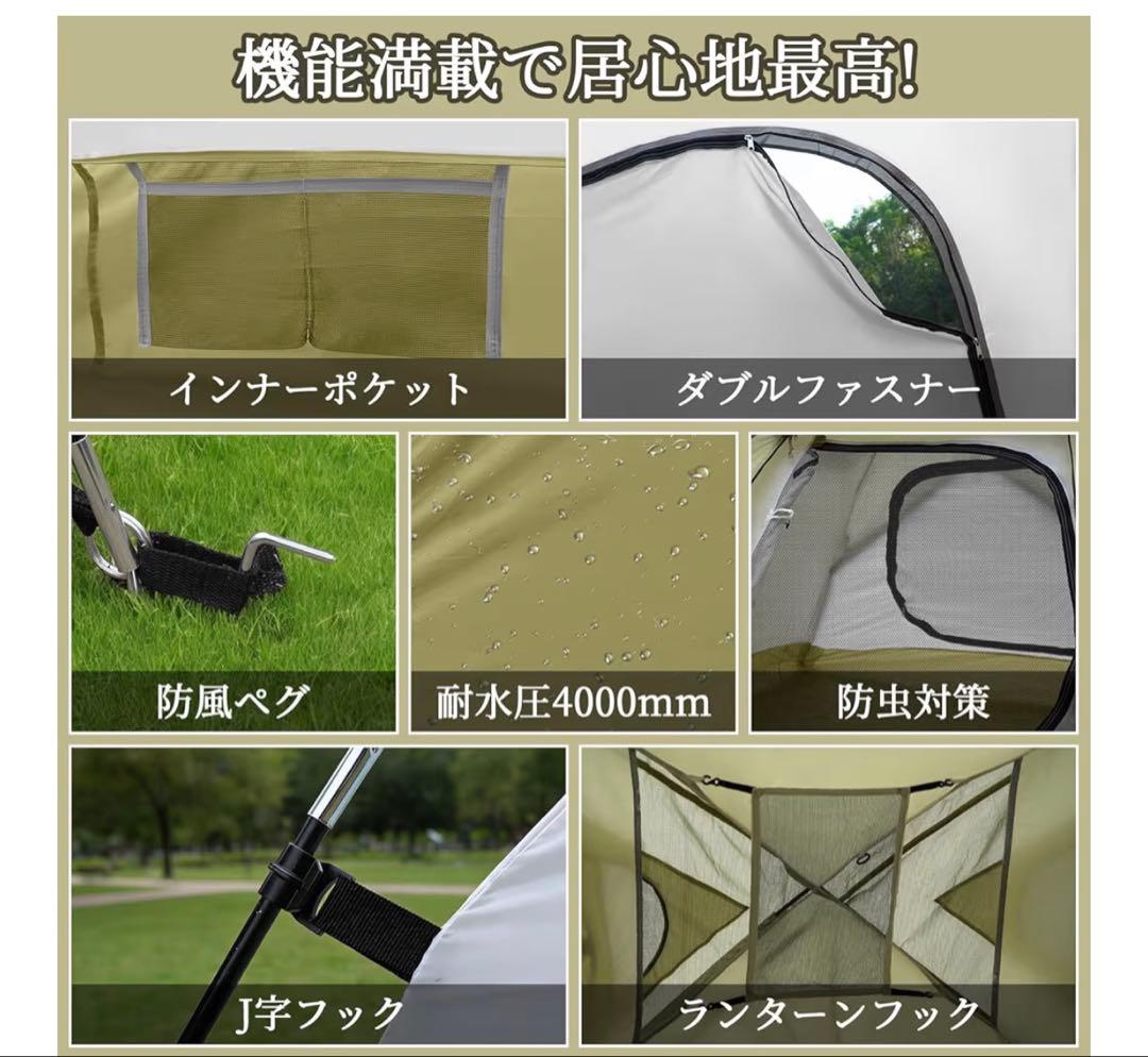 【未使用】 ドームテント 2-3人用 キャンプテント 前室あり 二重層構造