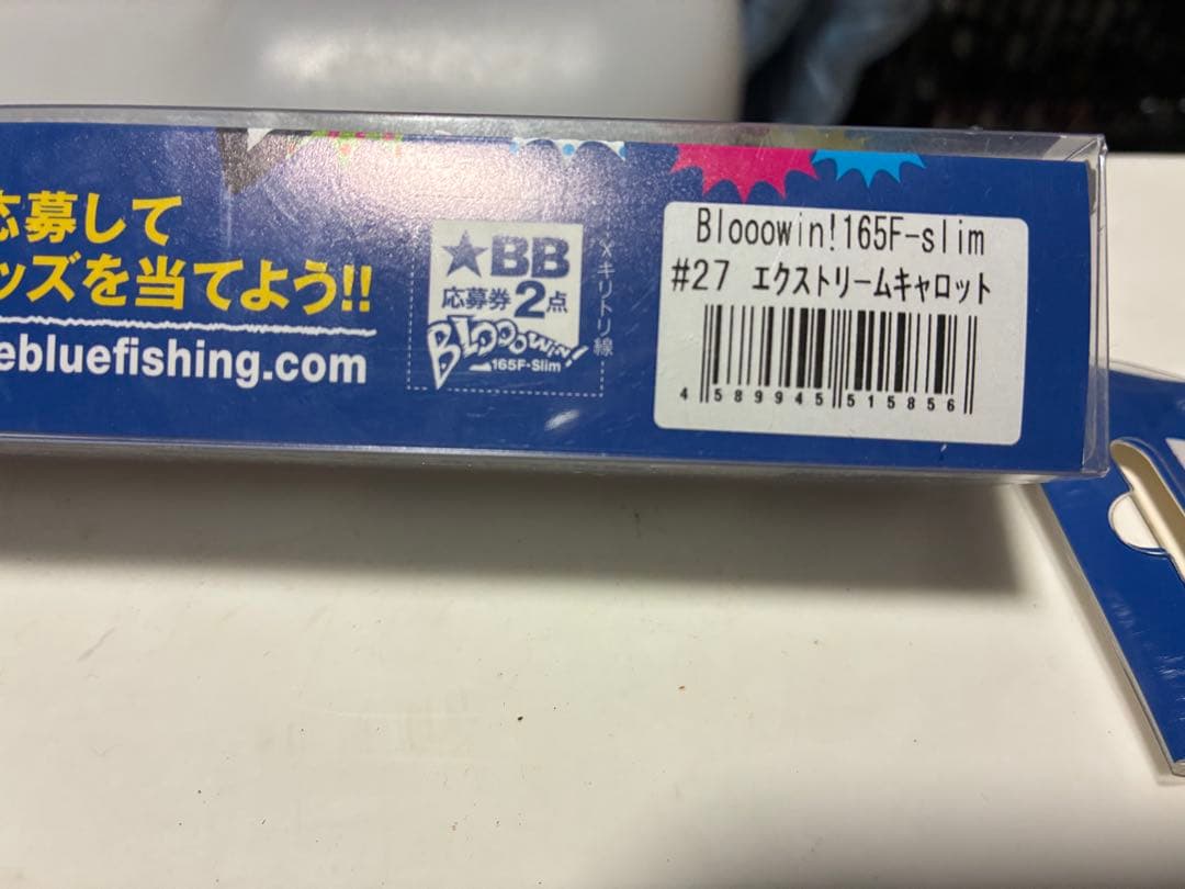 シーバスルアーセット