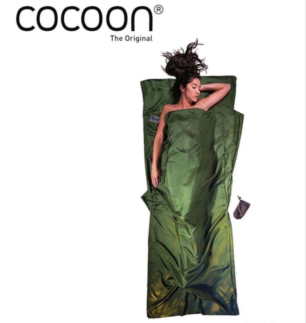 cocoon トラベルシート 100%シルク