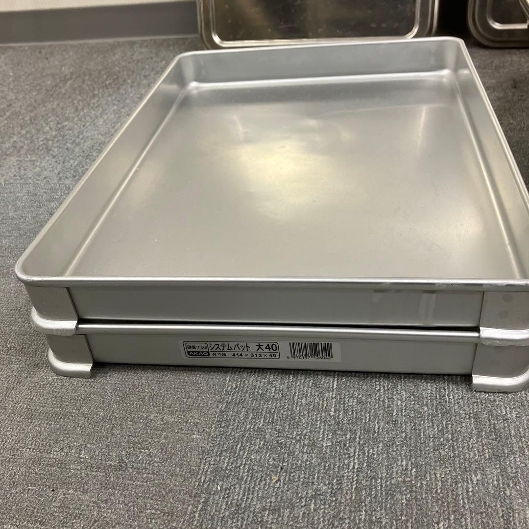 調理器具　バット7枚　蓋3枚　セット