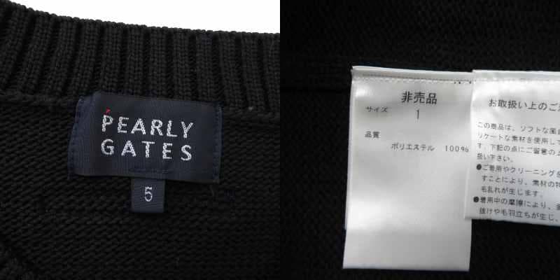 【美品】PEARLY GATES ニットセーター 5 非売品 [M7434]