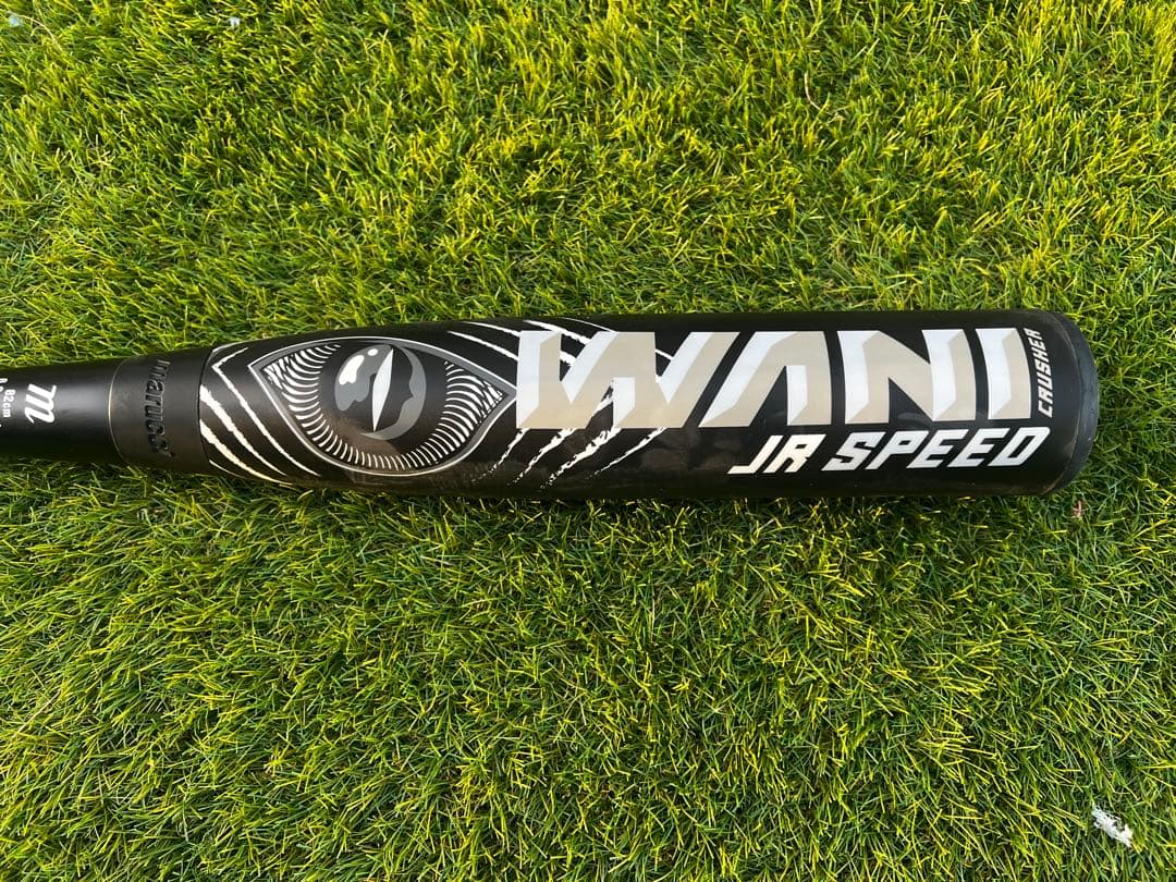 少年軟式用　ワニクラッシャースピード 82cm 610g ミドルバランス