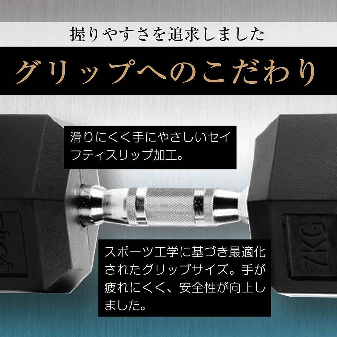 ヘキサゴンダンベル 六角（10㎏×2個セット）本格的ダンベル 自宅トレーニングに