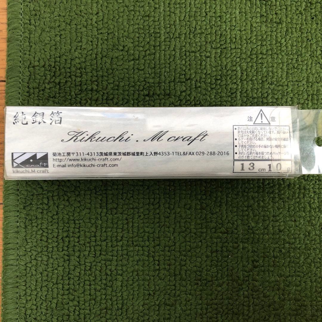 MURASE MINNOW 菊池工房