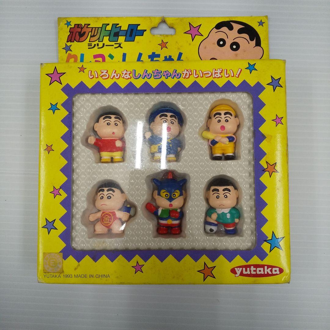 クレヨンしんちゃん フィギュアセット 1993年製