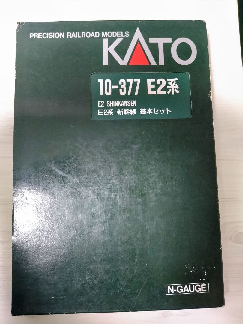 KATO E2系新幹線基本セット 10-377
