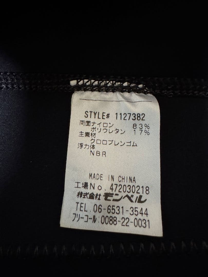 モンベル　フロートベスト　Lサイズ